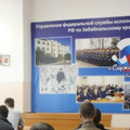 Фото Наркологическая служба «Статус»