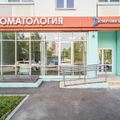 Фото Стоматология «Sculpture Smile»
