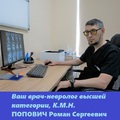 Фото Лечебно-диагностический центр Клиника Аперто на Фрунзе