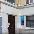 Фото Женская консультация ГКБ №1