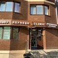 Фото Клиника биохакинга и превентивной гинекологии «REFRESH»