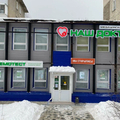 Фото Лаборатория «Гемотест» на Зелёной