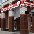 Фото Стоматологическая клиника «Дентал Клиник»