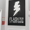 Фото Косметология «Flash Skin Clinic»