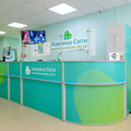 Фото «Клиника-Сити» в Невинномысске