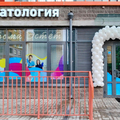 Фото Стоматология "СтомаЭстет"