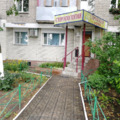 Фото Стоматологический центр «Успех»