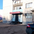 Фото АЗИМУТ