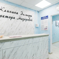 Фото Косметология «Эксперт»