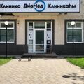 Фото Клиника «ДиаМед»
