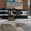 Фото Центр имплантологии и ортодонтии