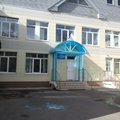 Фото Детский областной многопрофильный санаторий
