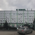Фото Кокс, ПАО