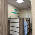 Фото Медицинский центр «Гармония Мед»