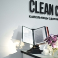 Фото Клиника инфузионной терапии «Clean Clinic» (Клин Клиник)
