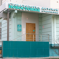 Фото Стоматология «Новостом» на Колхозной