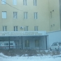 Фото Детская поликлиника ДРКБ