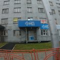 Фото Клиника «М53»
