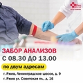 Фото Медицинский центр «Ваш доктор»