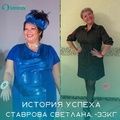 Фото Центр коррекции веса «Доктор Борменталь»