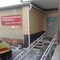 Фото Стоматологическая поликлиника СКЦ ФМБА на Коломенской