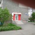 Фото Стоматология «Первая клиника»