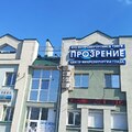 Фото «Прозрение» на Набережночелнинском 54