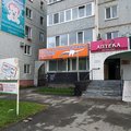 Фото Стоматологический кабинет