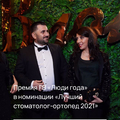 Фото Стоматологическая клиника Dr. Vartan Sarkisian