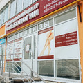Фото «Медицинский Центр Флебологии»
