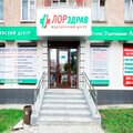 Фото «ЛОРздрав» на Циолковского