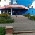 Фото Детская поликлиника на Курчатова