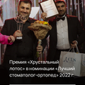 Фото Стоматологическая клиника Dr. Vartan Sarkisian