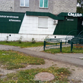 Фото Стоматология «Смайл»