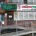 Фото Медицинский центр «Нейромед»