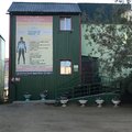 Фото МРТ-центр «Виктори клиник»