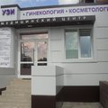 Фото Медико-гинекологический центр «Лад»