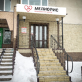 Фото Медицинский центр «Мелиорис»