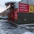 Фото Детская поликлиника №5 на Львовской ДГБ №25