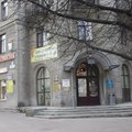 Фото Стоматология «32 Pro»