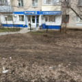 Фото Стоматологическая клиника «Интермед»