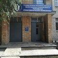 Фото Стоматологическая поликлиника