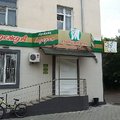 Фото Стоматология «Надежда+»