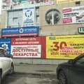 Фото Мой Зубной