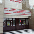 Фото Центр медицины катастроф