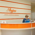 Фото Клиника «Аура»