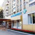 Фото Травматологический пункт Лечебно-профилактическое отделение №4 СГП №2