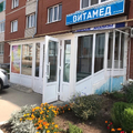 Фото Медицинский центр «Витамед»