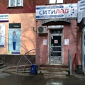 Фото Лаборатория «Ситилаб» на Первомайской