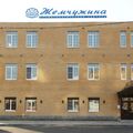 Фото Стоматология «Жемчужина» на Космонавтов